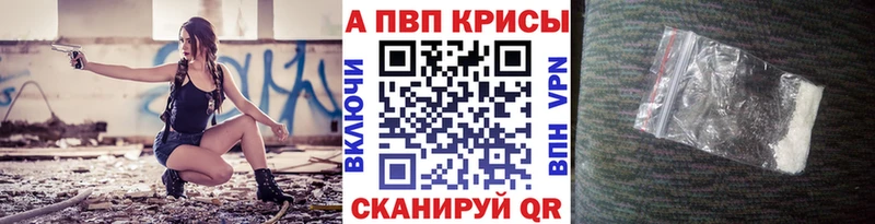 А ПВП кристаллы  Беломорск 
