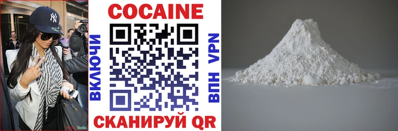 Cocaine VHQ  купить   Беломорск 