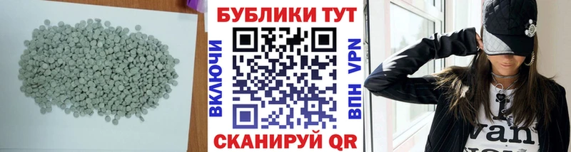 ЭКСТАЗИ круглые  Беломорск 