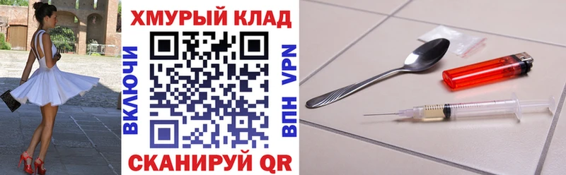 ГЕРОИН белый закладки мориарти как зайти Беломорск