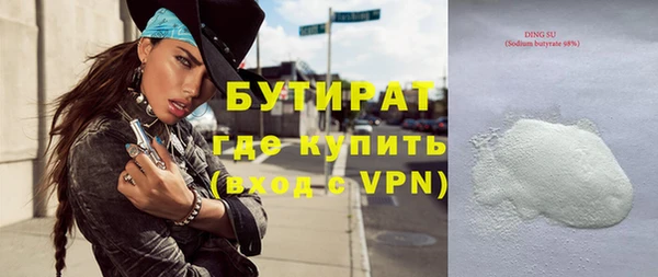 кокаин премиум Аркадак