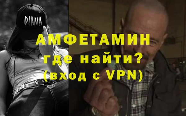 кокаин премиум Аркадак