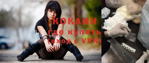 кокаин премиум Аркадак