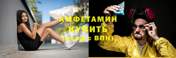кокаин премиум Аркадак