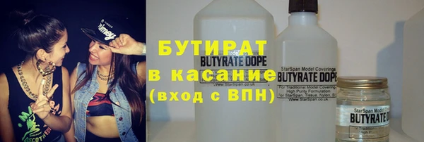 кокаин премиум Аркадак