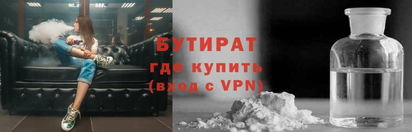 крисы Армянск