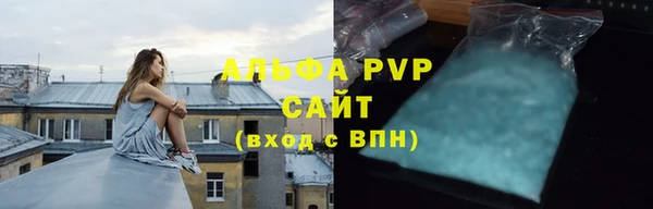 крисы Армянск
