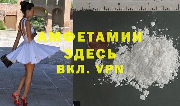 кокаин премиум Аркадак