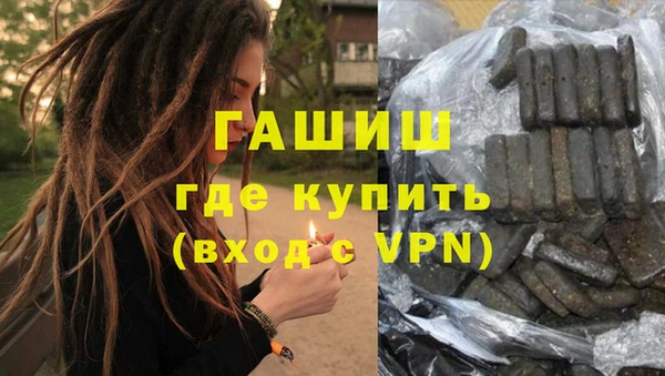 кокаин премиум Аркадак