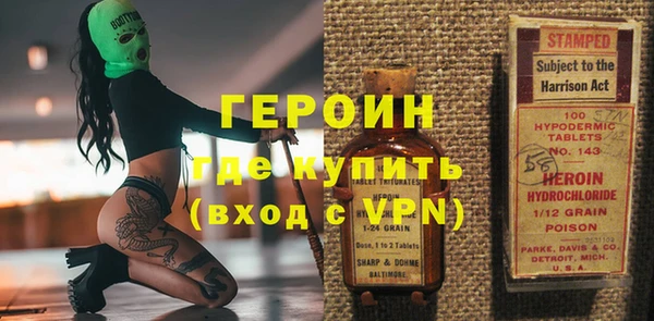 крисы Армянск
