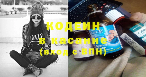 кокаин премиум Аркадак