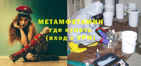 кокаин премиум Аркадак