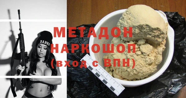 кокаин премиум Аркадак
