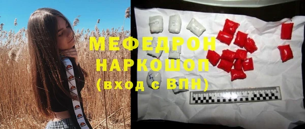 крисы Армянск