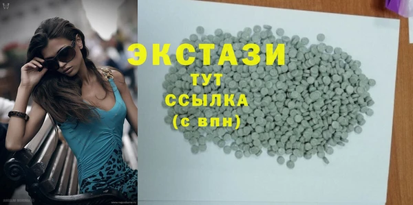 крисы Армянск