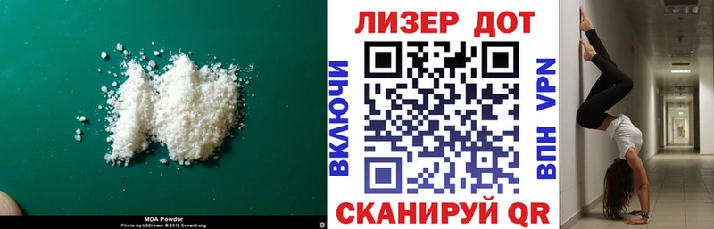 Лсд 25 экстази ecstasy  Беломорск 