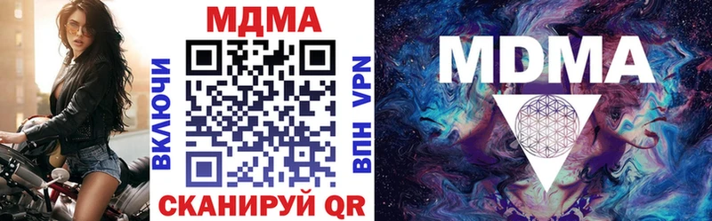 MDMA молли  Беломорск 